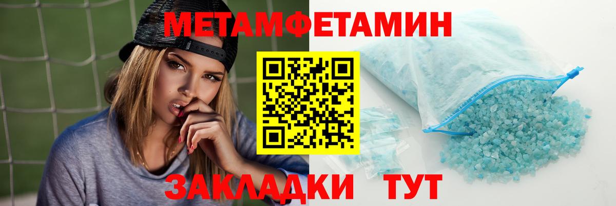 Amphetamine Розовый  АМФ  Усинск  Вход с VPN 
