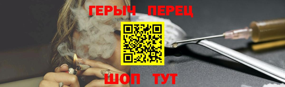 Героин Heroin Усинск