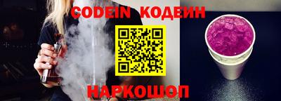 ALPHA-PVP Новодвинск