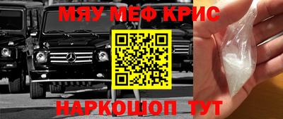 ALPHA-PVP Новодвинск