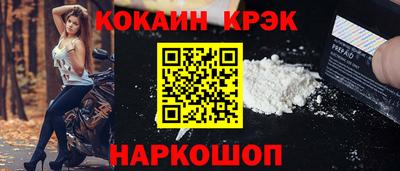 индика Новозыбков