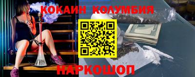 трава Новокубанск