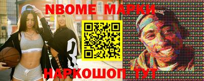 трава Новокубанск