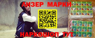 ALPHA-PVP Новодвинск