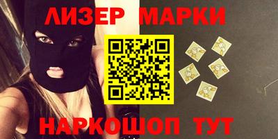 ALPHA-PVP Новодвинск