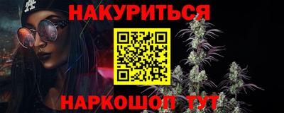 ALPHA-PVP Новодвинск