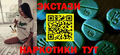 индика Новозыбков