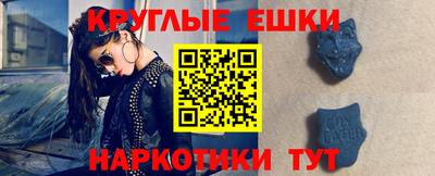 индика Новозыбков