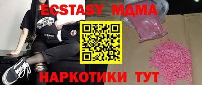 трава Новокубанск