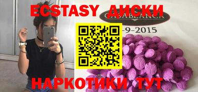 индика Новозыбков