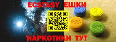 индика Новозыбков