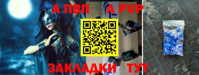 индика Новозыбков