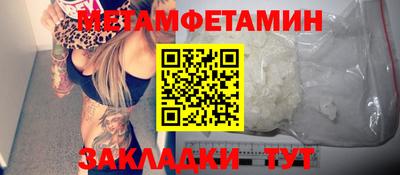 трава Новокубанск