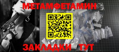 трава Новокубанск