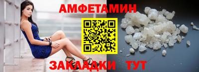 трава Новокубанск