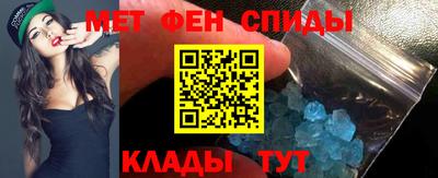 ALPHA-PVP Новодвинск