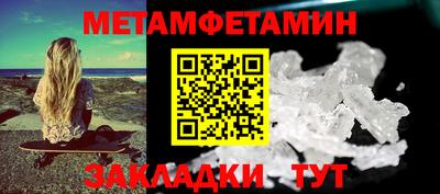 трава Новокубанск
