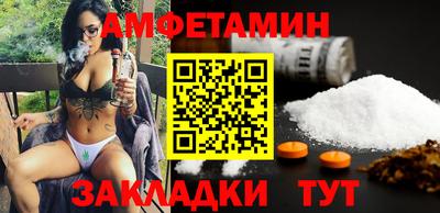 трава Новокубанск