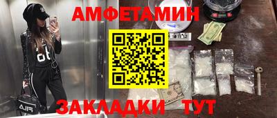 индика Новозыбков