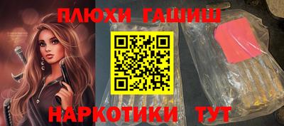 индика Новозыбков