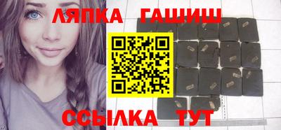 индика Новозыбков