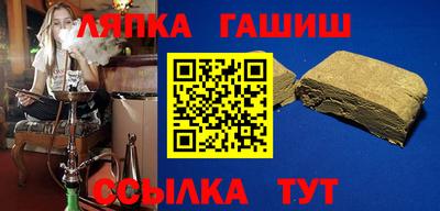 трава Новокубанск