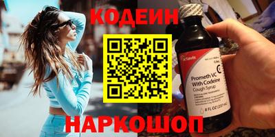 трава Новокубанск