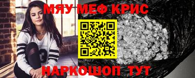 ALPHA-PVP Новодвинск