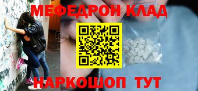 ALPHA-PVP Новодвинск
