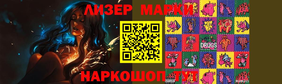 ЛСД экстази  Вход с VPN  Лсд 25 экстази ecstasy  Усинск  Лсд 25 экстази кислота 