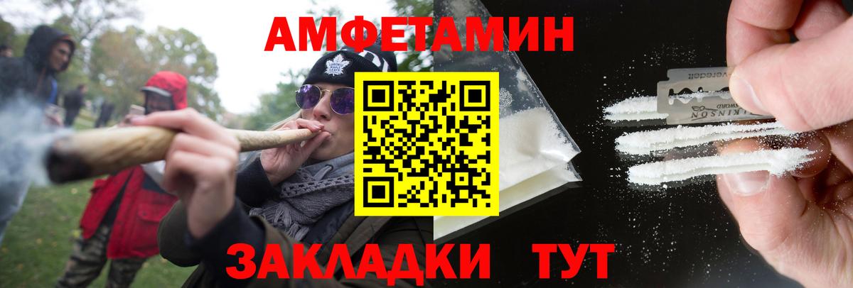 Усинск  Метамфетамин винт  Вход с VPN 