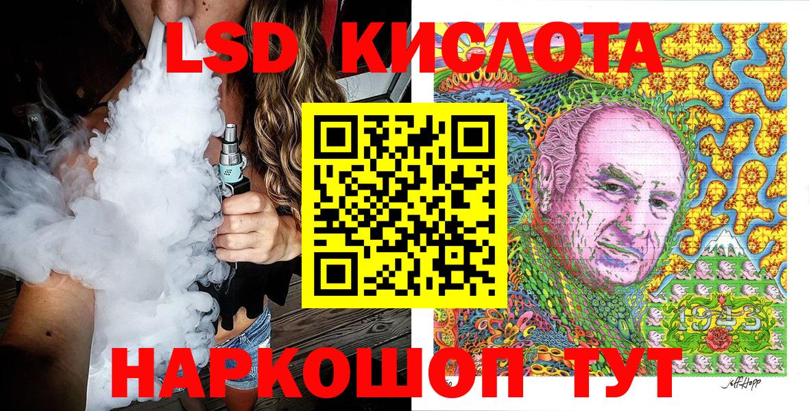 где купить наркоту  Марки NBOMe 1,8мг  Вход с VPN  Усинск  Марки NBOMe 1,8мг 