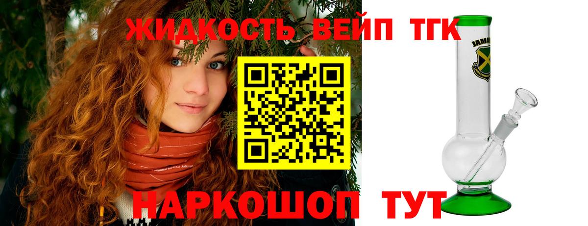 Дистиллят ТГК THC oil  Вход с VPN  Усинск  Дистиллят ТГК THC oil 