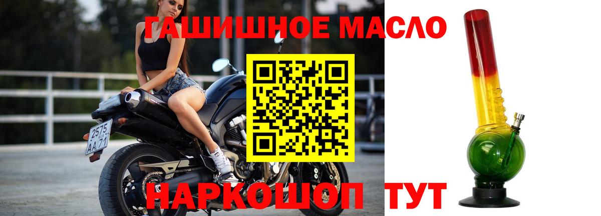 Дистиллят ТГК жижа Усинск