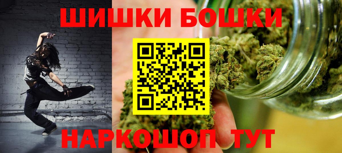 Бошки Шишки VHQ  Шишки марихуана планчик  Усинск  Конопля LSD WEED  Вход с VPN 