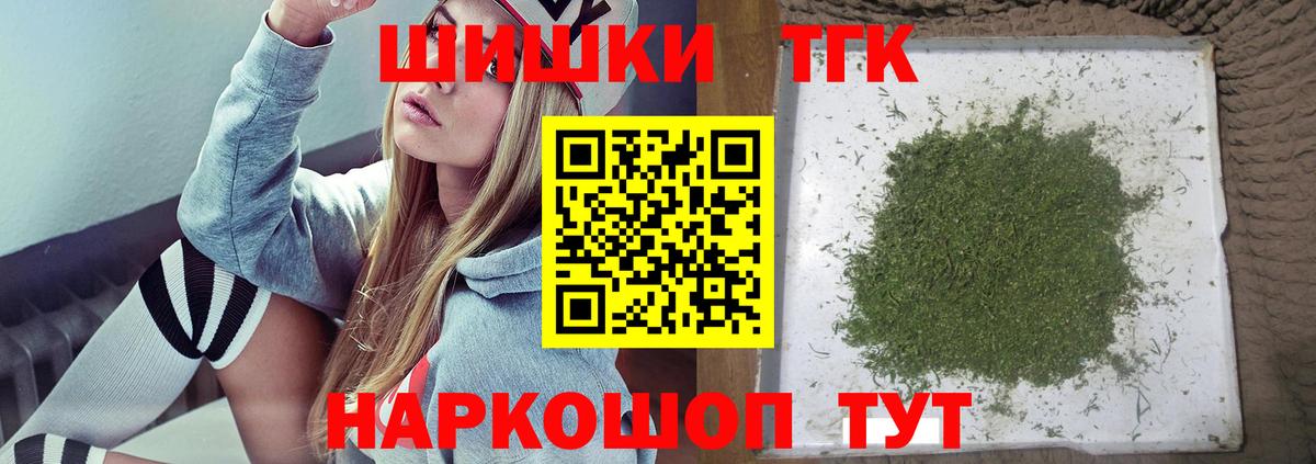 МАРИХУАНА Ganja Усинск
